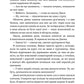 Клойстерс
