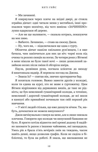 Клойстерс