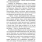 Трилогія душ. Книга 1. Забрати її душу