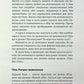 Психотерапевтичні етюди