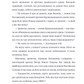 Ікар