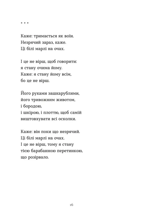 Лікарня Святого Пантелеймона