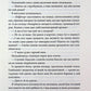 Запрошення