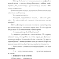 Майкл Вей. Книга 1. В'язень Камери №25