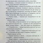 Таких тисячі