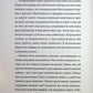Щоденники вбивцебота. Книга 5. Мережевий ефект