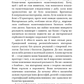 Коханка французького лейтенанта