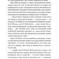 Зірки і дим