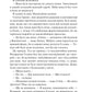 Ненавиджу тебе кохати