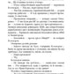 Там, де немає пітьми