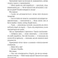 Мій круїзний красень