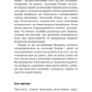 Роби те, що складно. І досягнеш того, чого прагнеш