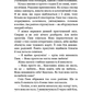 Радикальне прощення. Батьки і діти