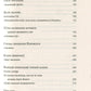 Атлас, описаний небом