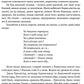 Трон із драконових кісток