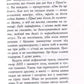 Оформляндія. Чормет. Ряска