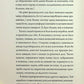 Щоденники вбивцебота 2. Штучний стан