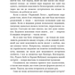 Червоний лотос