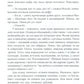 Сни з колодязя