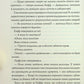 Мова тіла