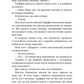 Ідени. Книга 1. Індіґо Рідж