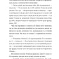 Теорія лазівок