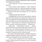 Солодке жахіття