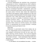 Вовна. Книга 1