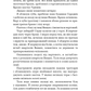 Над чорними хмарами. Книга 1. Край неба