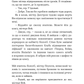 Майкл Вей. Книга 1. В'язень Камери №25