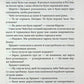 Босмен