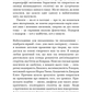 Коханка французького лейтенанта