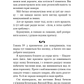 Пожирач. Книга 1. Пожирач людей