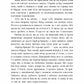 Одна секунда, щоб закохатися