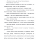 Ікар
