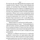 Якщо ви розкажете. Реальна історія сестер, які виросли з матір’ю-вбивцею
