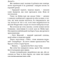 Усі відтінки темряви