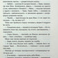Таких тисячі