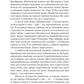 F#ck-апи сорокарічної. Книга 1. Нелл Стівенс