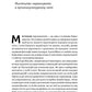 Культурна карта. Бар’єри міжкультурного спілкування в бізнесі