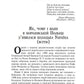 Козацька Україна та Шляхетська Польща. Битви, війни, союзи