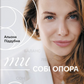 Ти — собі опора. 27 формул здорової турботи про себе cover