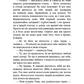 Радикальне прощення. Батьки і діти