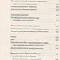 Атлас, описаний небом