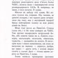 Оформляндія. Чормет. Ряска
