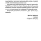 Історія.UA. Постаті, факти, версії