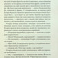Чорний обеліск