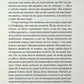 Дівчинка, яка любила Тома Ґордона