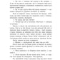 Це кохання, крихітко