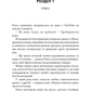 Закон про шлюб